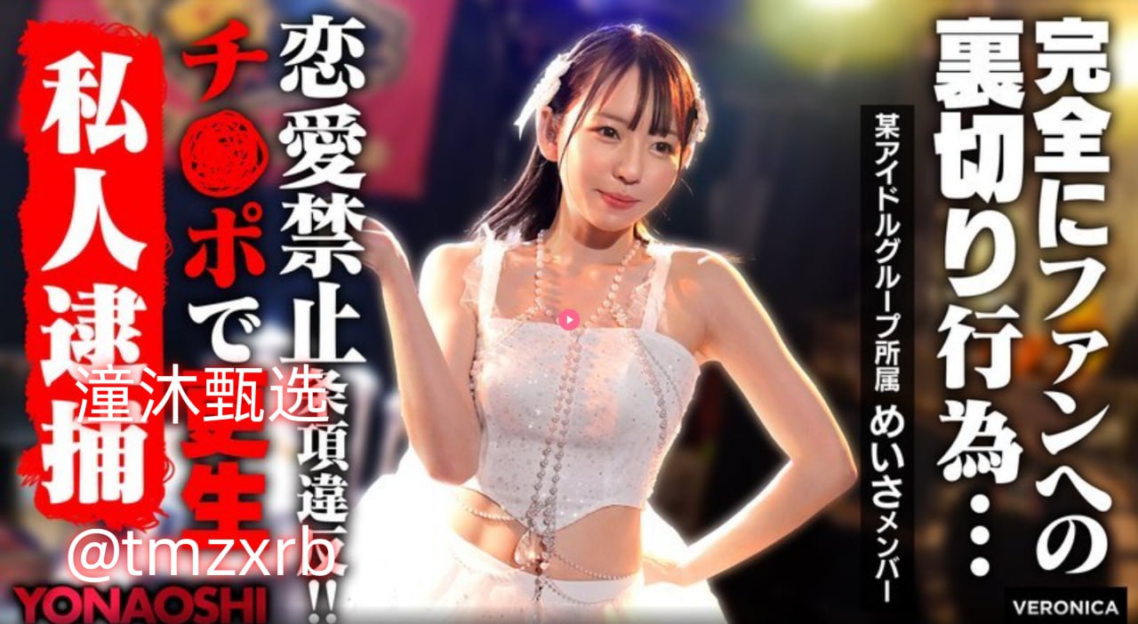 欧美日韩在线资源,メイリン モデルコレクション メ,观看免费无删减完整版高清在线观看